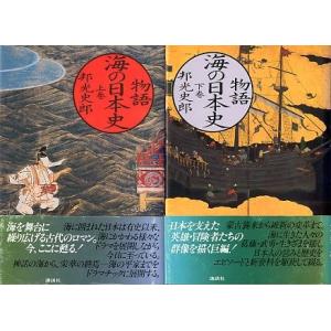 日本産稚魚図鑑 : さかなの本屋さん ヤフー店 - 通販 - Yahoo!ショッピング