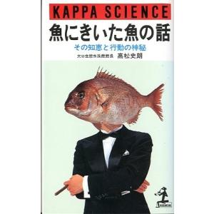 RITAO CHAN　モンスターフィッシュ・キーパーズ　　８冊 RITAO CHAN モンスターフィッシュ・キーパーズ 8冊 RITAO CHAN