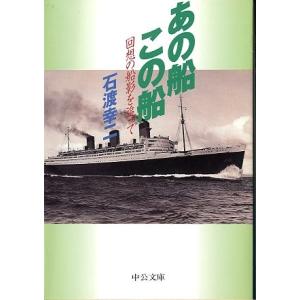 【中古】魚が勝手に食いつく本 :釣りまくって40年、ポイント探しの極意&lt;ノン・ブック&gt;／今井健二 著／祥伝社 魚が勝手に食いつく本―釣りまくって40年、ポイント探しの極意