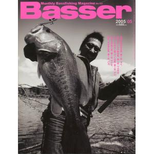 「Ｂａｓｓｅｒ」　２００５年５月号　　Ｎｏ．１６１　＜送料無料＞｜pulsebit