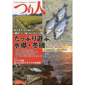 鯉釣り Magazine 10冊　 鯉釣りネットワーク3冊　合計13冊 鯉釣り Magazine 10冊 鯉釣りネットワーク3冊 合計13冊 【公式通販】