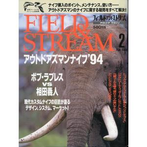 「FIELD&amp;STREAM」　199４年2月号　（送料込）