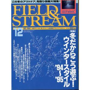 「FIELD&amp;STREAM」　199４年12月号　