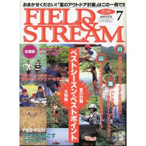 「FIELD&amp;STREAM」　1995年7月号　