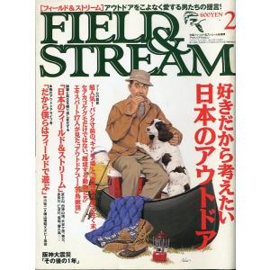 「FIELD&amp;STREAM」　1996年2月号　