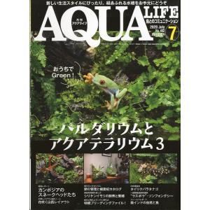 アクアライフ 2017年11月号 通巻527号 : さかなの本屋さん