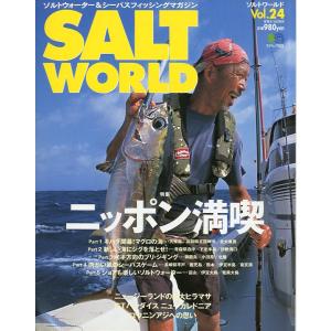 ＳＡＬＴ　ＷＯＲＬＤ　　２００２年６月・Ｖｏｌ．２４　　