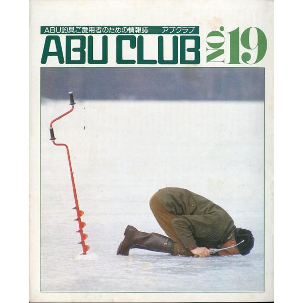 ABU CLUB  NO.19  ー ABU釣具ご愛用者のための情報誌ー