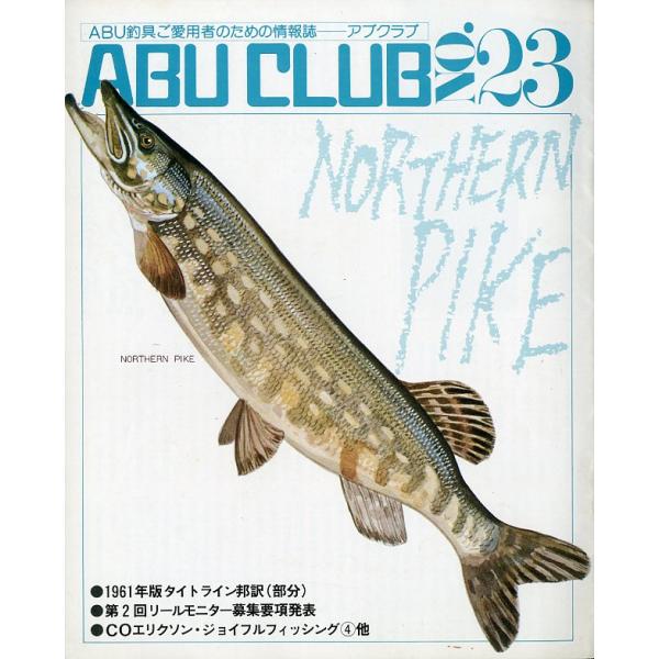 ABU CLUB  NO.23 ー ABU釣具ご愛用者のための情報誌ー