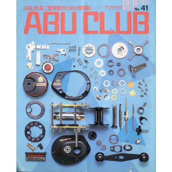 ABU CLUB  NO.41ー ABU釣具ご愛用者のための情報誌ー