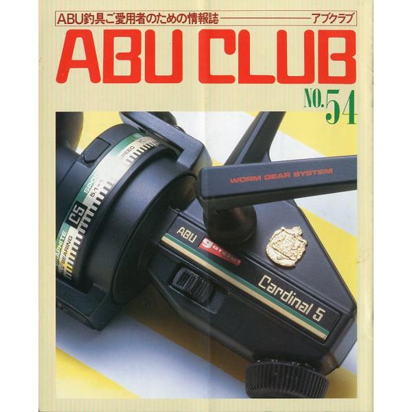 ABU CLUB  NO.54ー ABU釣具ご愛用者のための情報誌ー