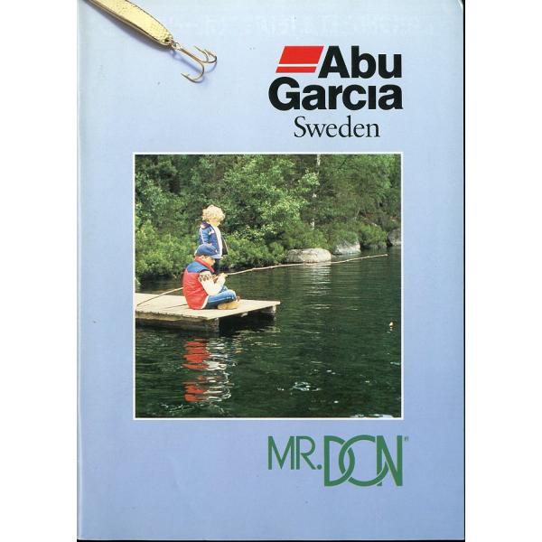 ABU SWEDEN カタログ　1987年（エビスフィッシング発行）