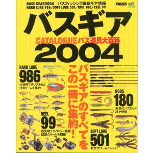 ザ・オールドタックル : さかなの本屋さん ヤフー店 - 通販 - Yahoo