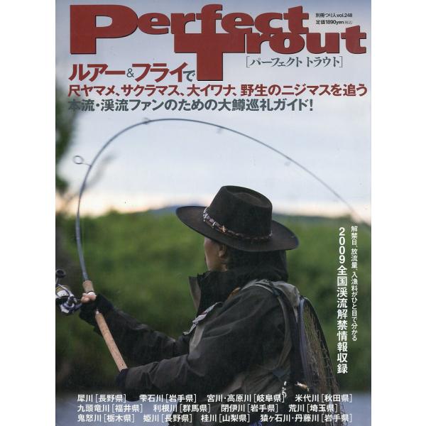 パーフェクト トラウト　−本流・渓流ファンのための大鱒巡礼ガイド！−
