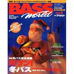 Ｂａｓｓ　Ｗｏｒｌｄ　１９９９年１月号・Ｎｏ．３０　＜送料無料＞｜pulsebit