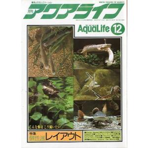 ヤマベ（ハエ）点を釣るスピード釣法 ＜送料無料＞ : さかなの本屋さん