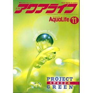 フィッシング　別冊付録　1978年 月刊 フィッシング」 1978年6月号 付録付き : さかなの本屋さん