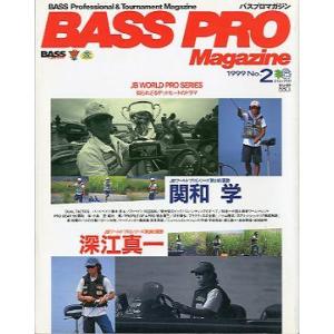 ＢＡＳＳ　ＰＲＯ　Ｍａｇａｚｉｎｅ（バスプロマガジン）　