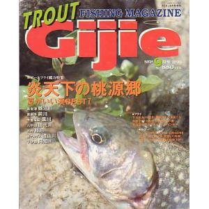 Ｇｉｊｉｅ　Ｎｏ．１7　　＜送料無料＞