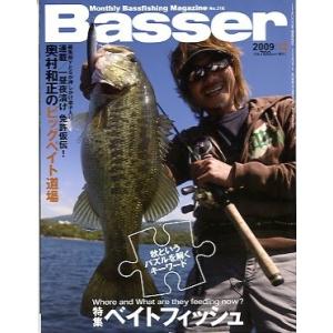 「Ｂａｓｓｅｒ」　２００９年１２月号　　Ｎｏ．２１６　　＜＞