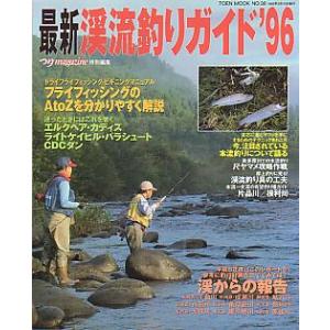 最後の一羽 オオウミガラス絶滅物語 ＜送料無料＞ : さかなの本屋さん