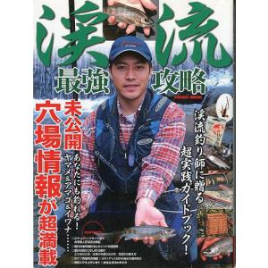 【外箱あり】日本産稚魚図鑑 初版 日本産稚魚図鑑 | 沖山 宗雄 |本 | 通販 | Amazon