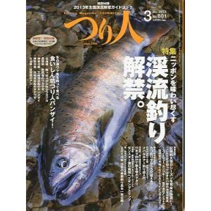 FLY FISHERMAN JAPAN EDITION・1992 : さかなの本屋さん ヤフー店