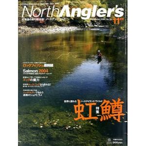 ノースアングラーズ Vol．18 : さかなの本屋さん ヤフー店 - 通販