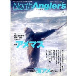 ノースアングラーズ　　Ｖｏｌ．７　　