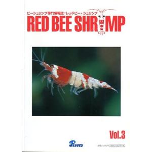 RED BEE SHRIMP［レッドビー・シュリンプ］　Ｖｏｌ．３　＜送料無料＞