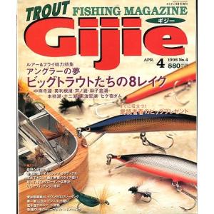 Ｇｉｊｉｅ　Ｎｏ．４　　＜送料無料＞