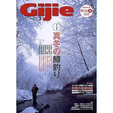 Ｇｉｊｉｅ　Ｎｏ．１０８　ー特別付録なしー