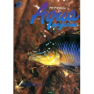 RITAO CHAN　モンスターフィッシュ・キーパーズ　　８冊 MONSTER FISH KEEPERS [モンスターフィッシュ・キーパーズ