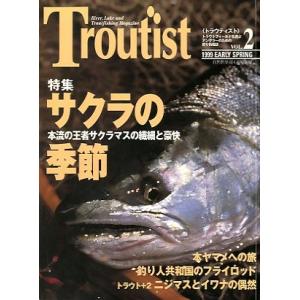 Ｔｒｏｕｔｉｓｔ＜トラウティスト＞　１９９９年４月　Ｖｏｌ．２