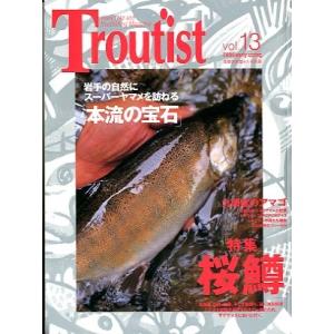 Ｔｒｏｕｔｉｓｔ＜トラウティスト＞　２００６年４月　Ｖｏｌ．１３