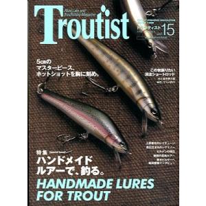 Ｔｒｏｕｔｉｓｔ＜トラウティスト＞　２００６年１０月　Ｖｏｌ．１５　＜送料込＞