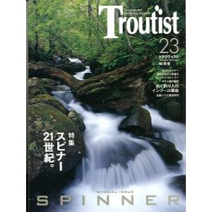 Ｔｒｏｕｔｉｓｔ＜トラウティスト＞　２００８年１０月　Ｖｏｌ．２３　＜送料無料＞