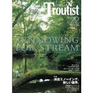 Ｔｒｏｕｔｉｓｔ＜トラウティスト＞　２００８年７月　Ｖｏｌ．２２　