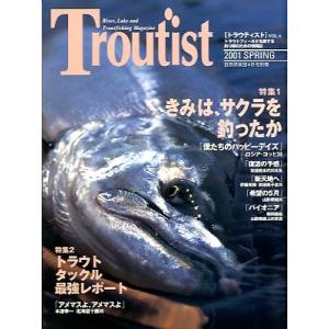 Ｔｒｏｕｔｉｓｔ＜トラウティスト＞　２００１年ＳＰＲＩＮＧ・Ｖｏｌ．６