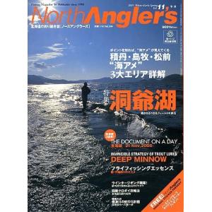 ノースアングラーズ　　Ｖｏｌ．１１　