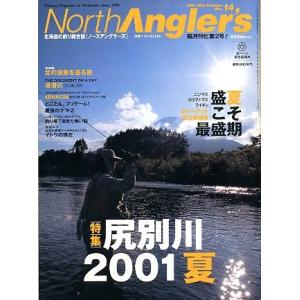ノースアングラーズ　　Ｖｏｌ．１４　　