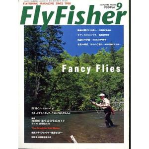 フライフィッシャー（FlyFisher）　２０００年９月号・Ｎｏ．８０　　