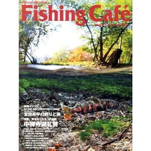 フィッシング・カフェ　　Ｖｏｌ．３６　