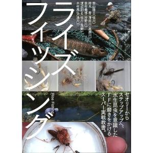 水生昆虫ファイル II : さかなの本屋さん ヤフー店 - 通販 - Yahoo