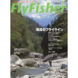 フライフィッシャー（FlyFisher）　２００２年４月号・Ｎｏ．９９　＜送料無料＞