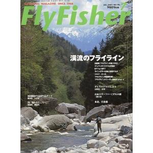 フライフィッシャー（FlyFisher）　２００２年４月号・Ｎｏ．９９　