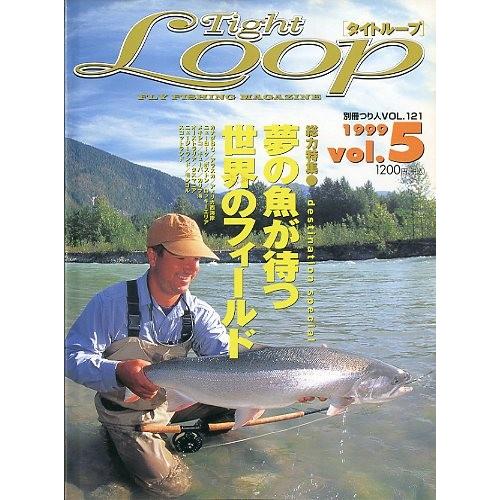 Tight Loop　「タイトループ」　１９９９年　ｖｏｌ．５　