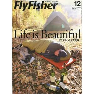 フライフィッシャー（FlyFisher）　２００６年１２月号・Ｎｏ．１５５　＜＞