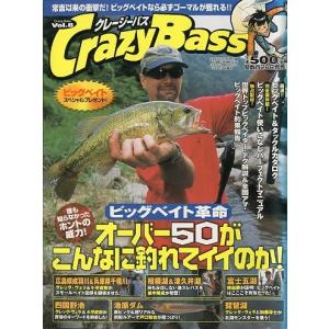 Crazy Bass　−クレージーバスー2001年10 月号＜＞