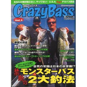 Crazy Bass　−クレージーバスー2002年6月号＜＞